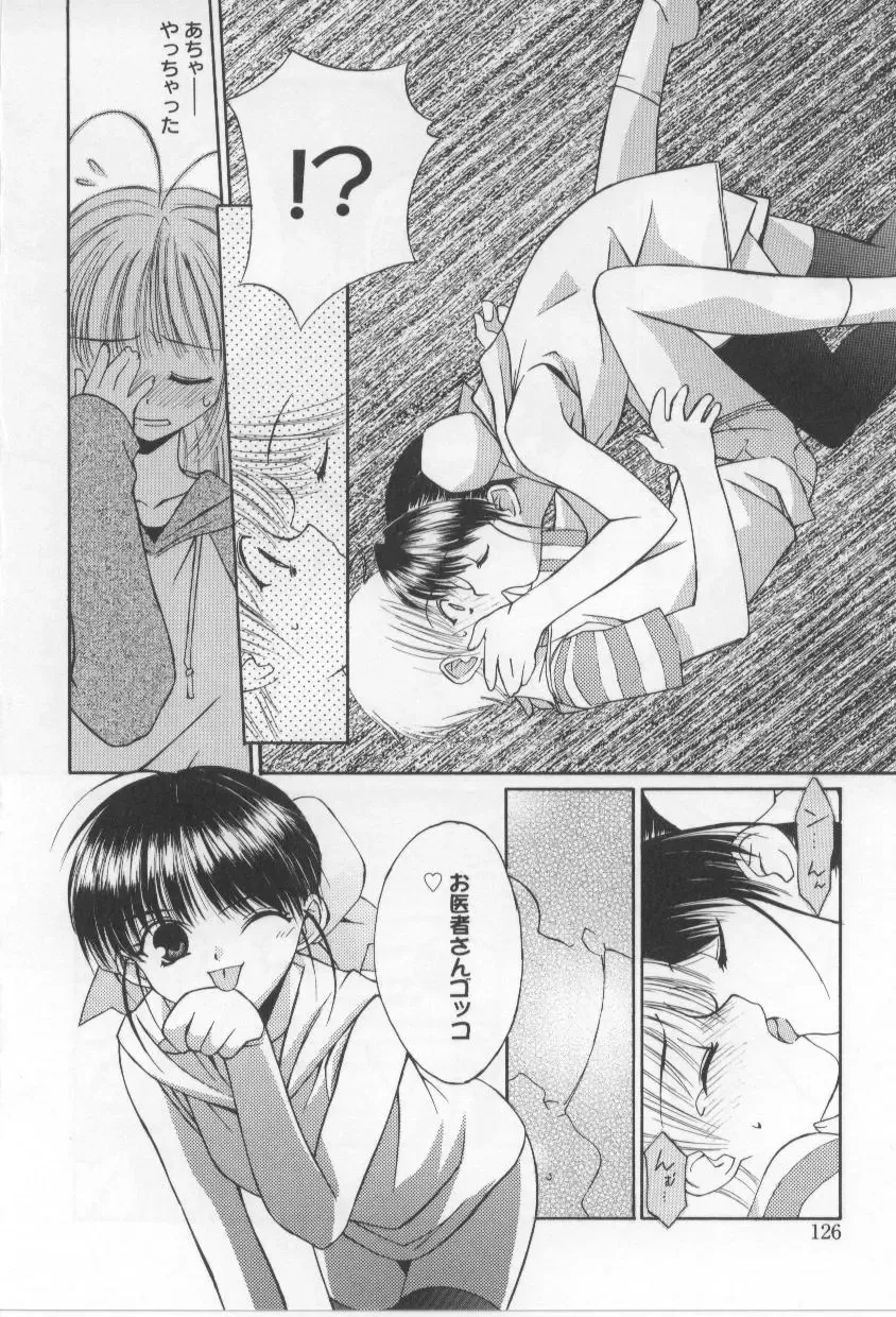 [Mizuki Eimu] After School Fhentai - Page 126