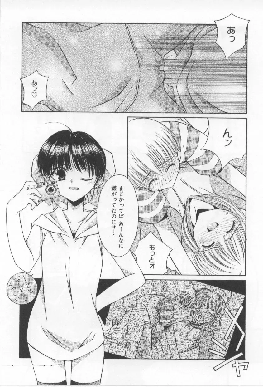 [Mizuki Eimu] After School Fhentai - Page 130