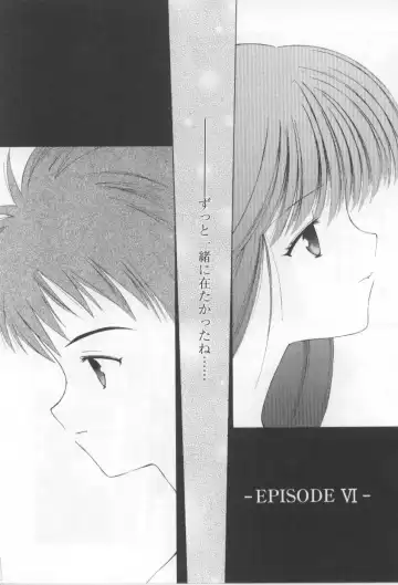 [Mizuki Eimu] After School Fhentai - Page 106