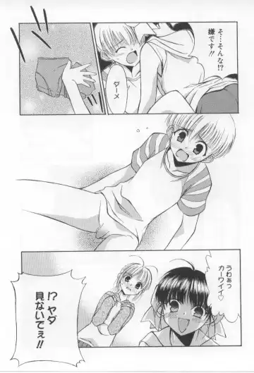 [Mizuki Eimu] After School Fhentai - Page 127