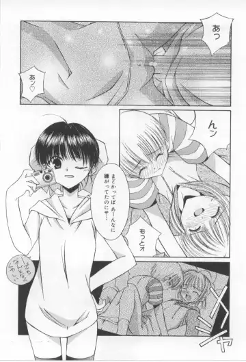 [Mizuki Eimu] After School Fhentai - Page 130