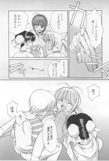 [Mizuki Eimu] After School Fhentai - Page 131