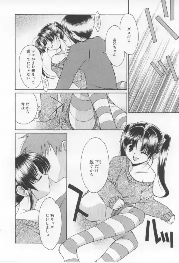 [Mizuki Eimu] After School Fhentai - Page 140