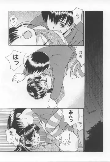 [Mizuki Eimu] After School Fhentai - Page 149