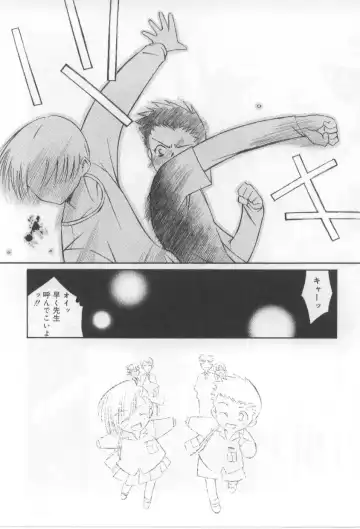 [Mizuki Eimu] After School Fhentai - Page 159