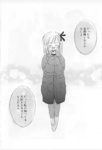 [Mizuki Eimu] After School Fhentai - Page 162