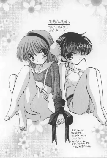 [Mizuki Eimu] After School Fhentai - Page 179