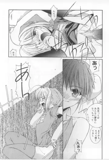 [Mizuki Eimu] After School Fhentai - Page 33