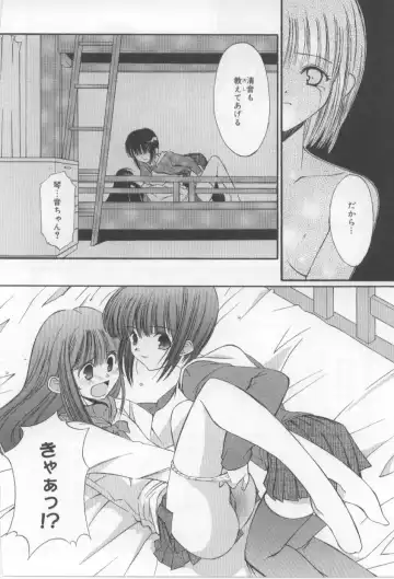 [Mizuki Eimu] After School Fhentai - Page 66