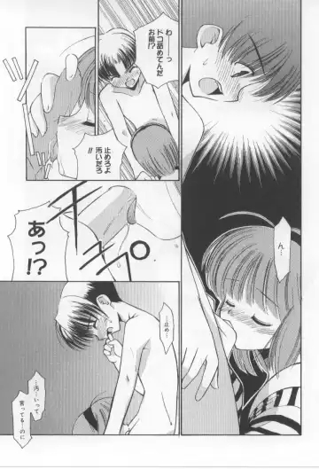 [Mizuki Eimu] After School Fhentai - Page 85