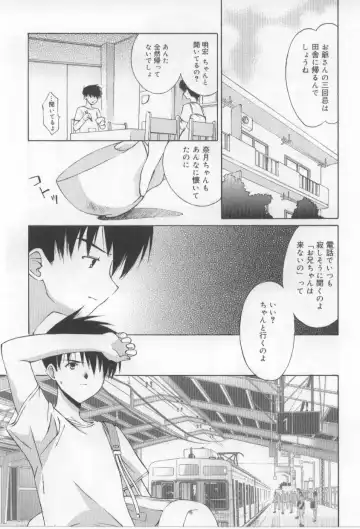 [Mizuki Eimu] After School Fhentai - Page 91