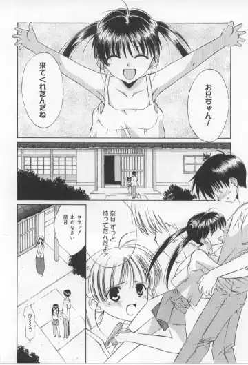 [Mizuki Eimu] After School Fhentai - Page 92