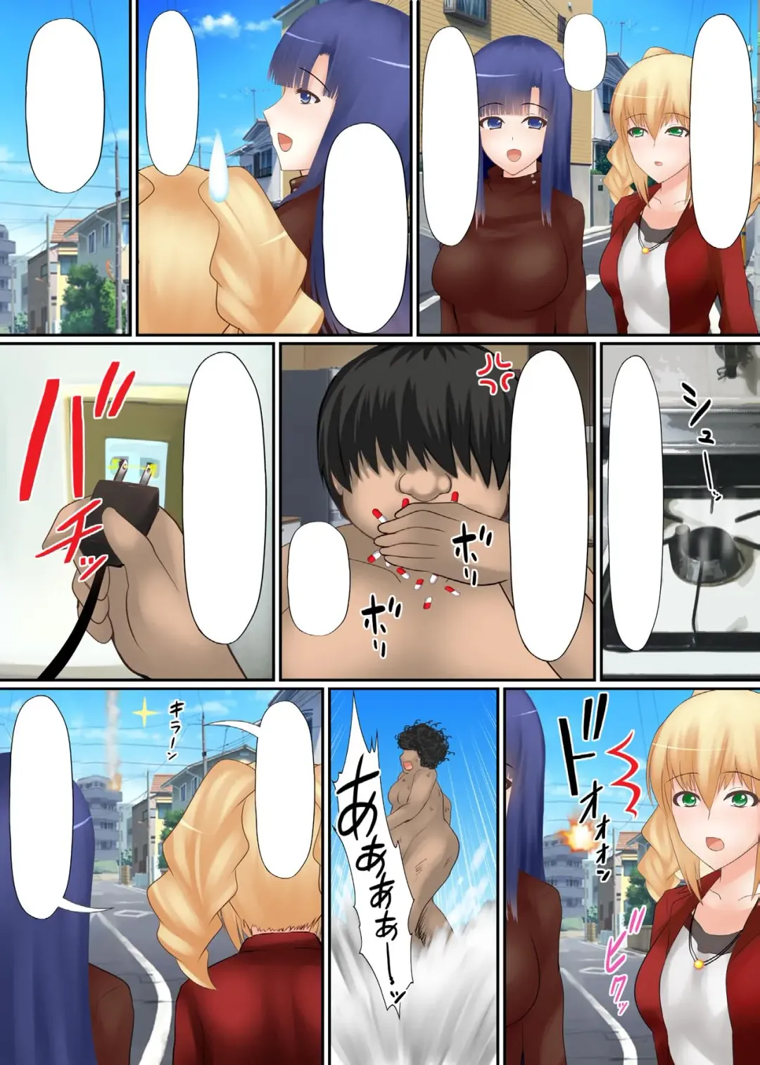 [Shima Syu] Top Idol Nozoki Houdai Boku ha Toumei Ningen Fhentai - Page 100