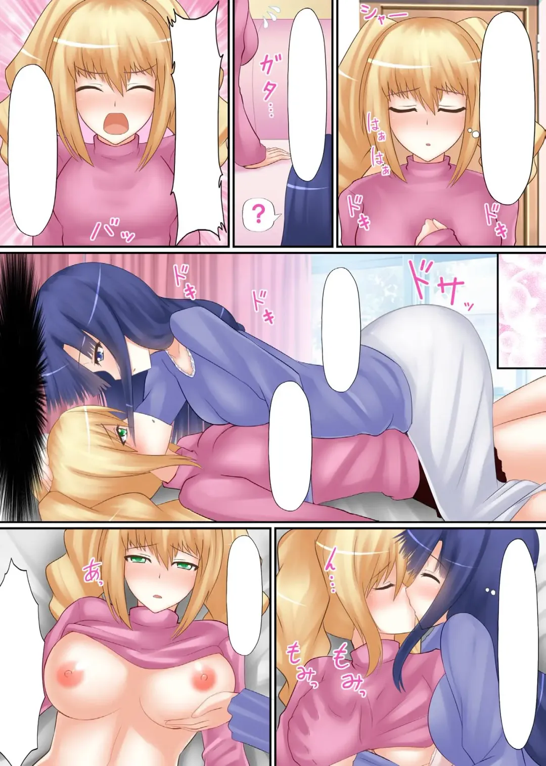 [Shima Syu] Top Idol Nozoki Houdai Boku ha Toumei Ningen Fhentai - Page 70