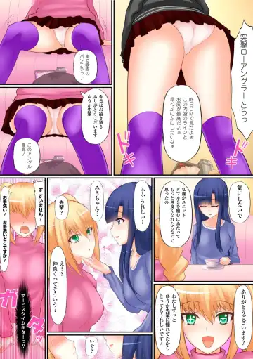[Shima Syu] Top Idol Nozoki Houdai Boku ha Toumei Ningen Fhentai - Page 18