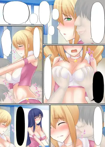 [Shima Syu] Top Idol Nozoki Houdai Boku ha Toumei Ningen Fhentai - Page 80