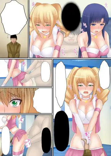 [Shima Syu] Top Idol Nozoki Houdai Boku ha Toumei Ningen Fhentai - Page 82