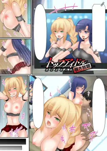 [Shima Syu] Top Idol Nozoki Houdai Boku ha Toumei Ningen Fhentai - Page 89