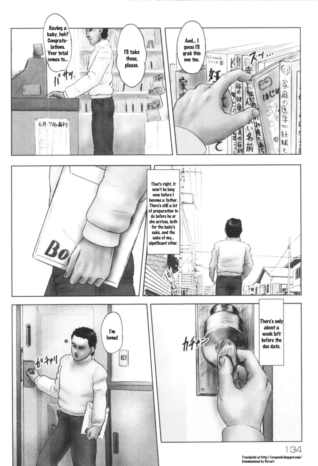 [Kurata Ichiro] Boku no Imouto wa Hadaka de Sugosu | Time Spent Naked With My Sister. Fhentai - Page 2