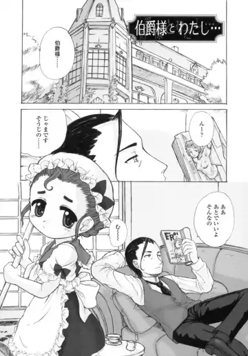 [Okina] Silent "e" Fhentai - Page 183