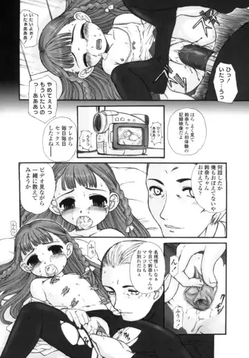 [Okina] Silent "e" Fhentai - Page 46