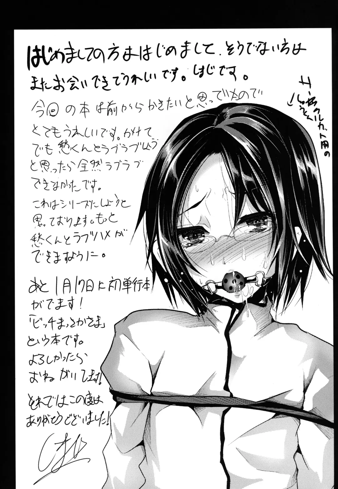 [Shimaji] Kyousei Shinkon Seikatsu Fhentai - Page 29