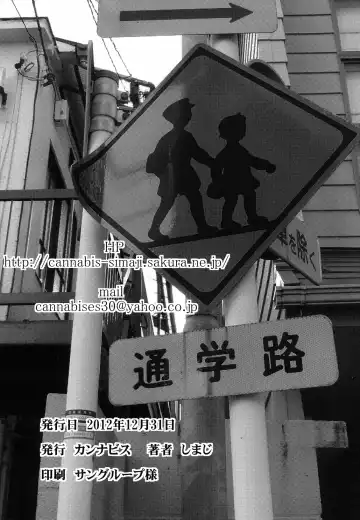 [Shimaji] Kyousei Shinkon Seikatsu Fhentai - Page 30