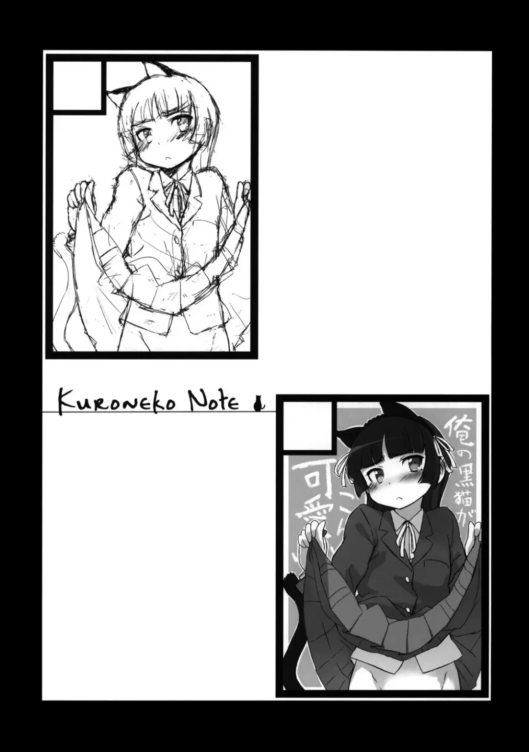 [Sasahara Yuuki] Kuroneko Note. Fhentai - Page 20