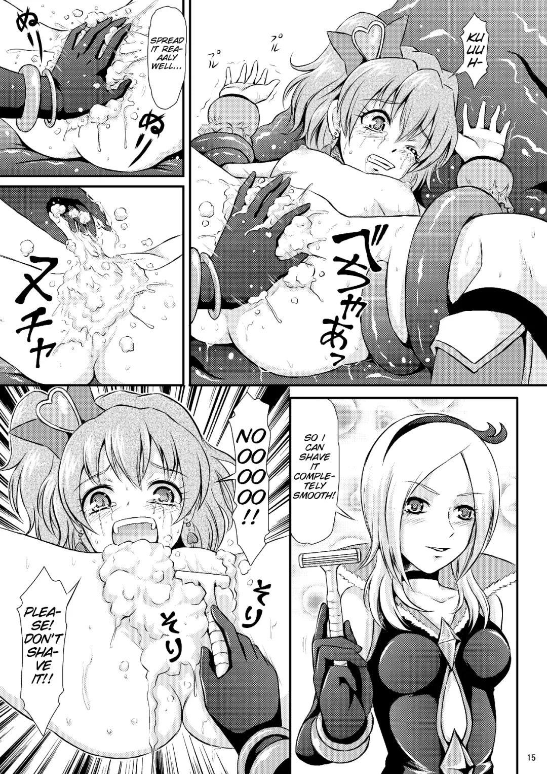 [Matsutaka Zon] Pinepan no Higeki Fhentai - Page 16