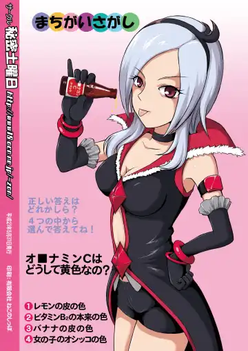 [Matsutaka Zon] Pinepan no Higeki Fhentai - Page 26