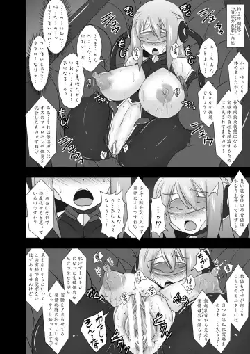[Ryutou] Shield Knight Elsain Vol. 11 NETHER LABORATORY Fhentai - Page 21
