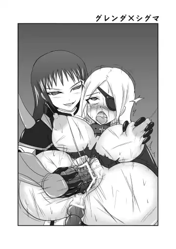 [Ryutou] Shield Knight Elsain Vol. 11 NETHER LABORATORY Fhentai - Page 35