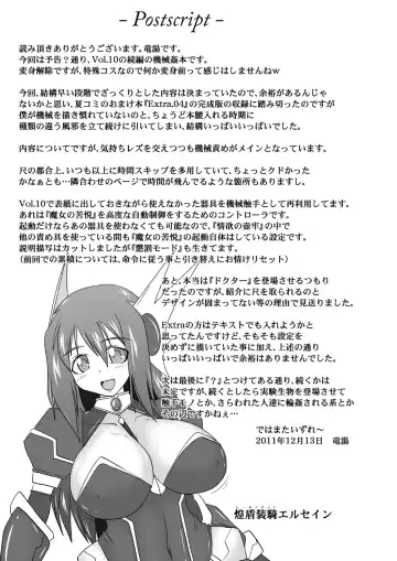 [Ryutou] Shield Knight Elsain Vol. 11 NETHER LABORATORY Fhentai - Page 40