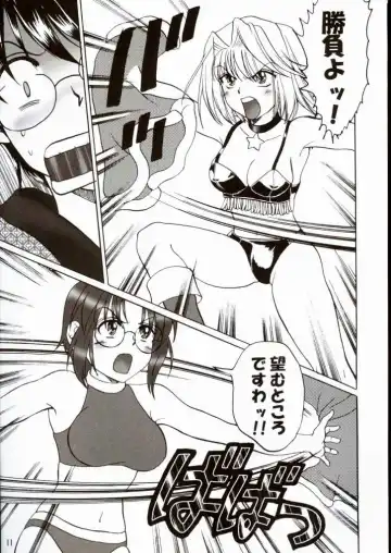[Aya] PRINCESS FIGHT Fhentai - Page 10