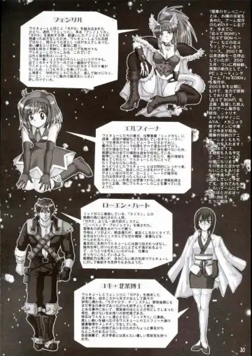 [Aya] PRINCESS FIGHT Fhentai - Page 29