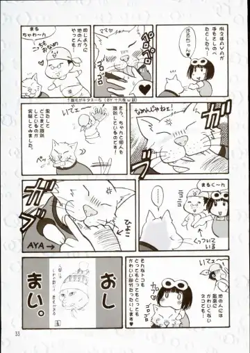 [Aya] PRINCESS FIGHT Fhentai - Page 32