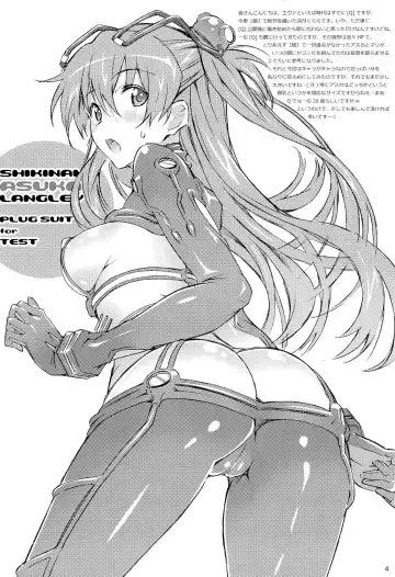 [Suzutsuki Kurara] W.C - Wet Children Fhentai - Page 3