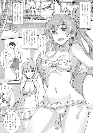 [Suzutsuki Kurara] W.C - Wet Children Fhentai - Page 4