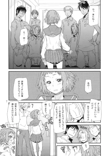 [Tomoe Tenbu] Nikkei Fhentai - Page 6