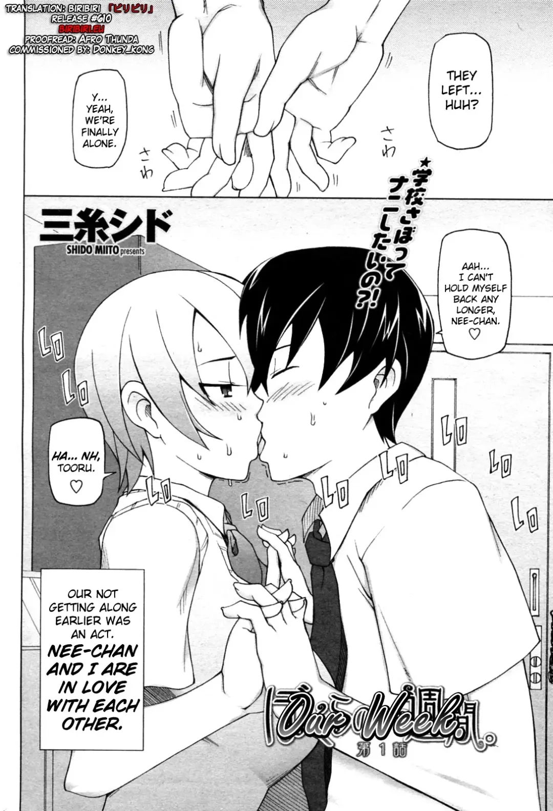 [Miito Shido] Bokura no Isshuukan Fhentai - Page 2