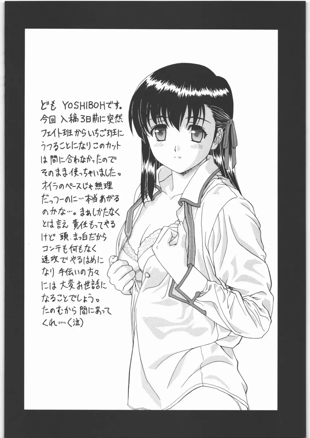 [Yoshizane Akihiro] Y-Selection 4 Fhentai - Page 21