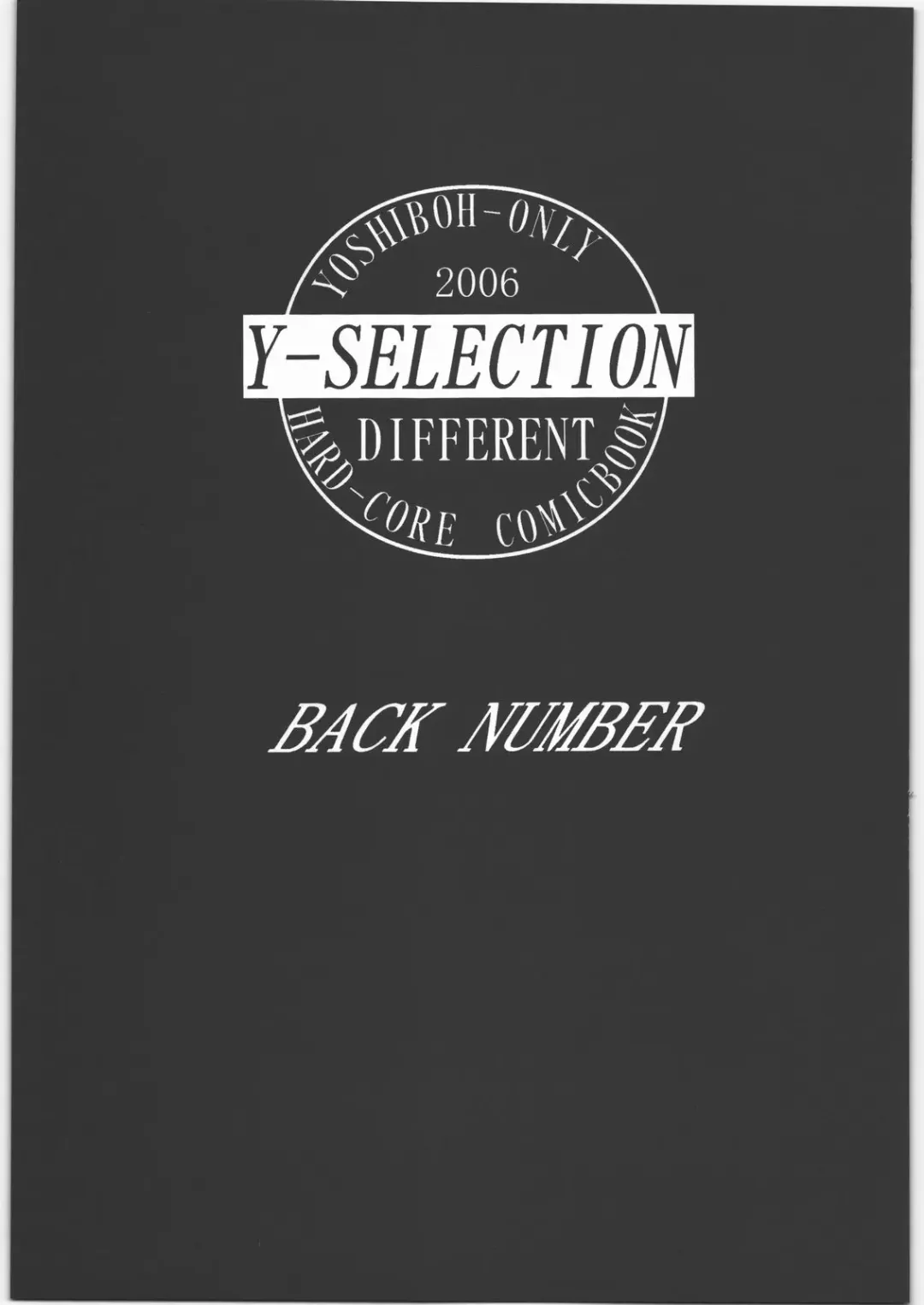 [Yoshizane Akihiro] Y-Selection 4 Fhentai - Page 30