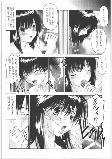 [Yoshizane Akihiro] Y-Selection 4 Fhentai - Page 11