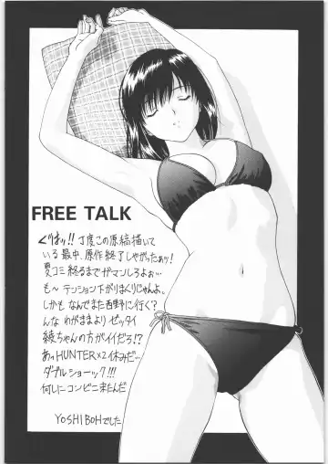 [Yoshizane Akihiro] Y-Selection 4 Fhentai - Page 15