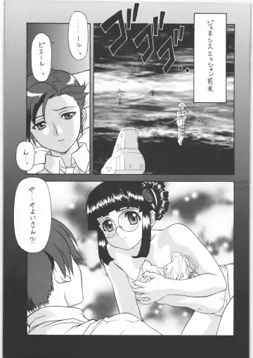 [Yoshizane Akihiro] Y-Selection 4 Fhentai - Page 22