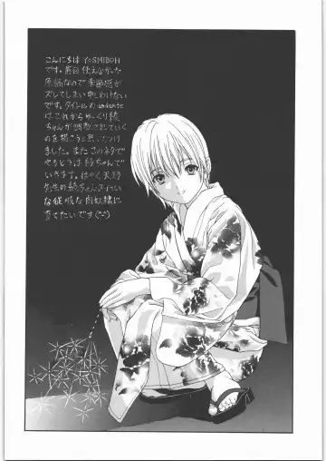 [Yoshizane Akihiro] Y-Selection 4 Fhentai - Page 9