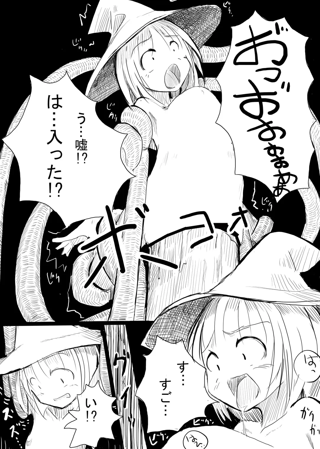 [Roreru] Boukensha B Fhentai - Page 19