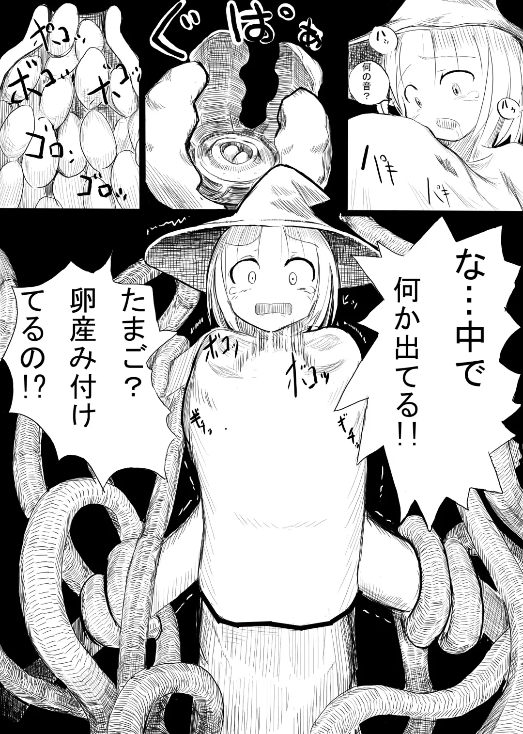 [Roreru] Boukensha B Fhentai - Page 25