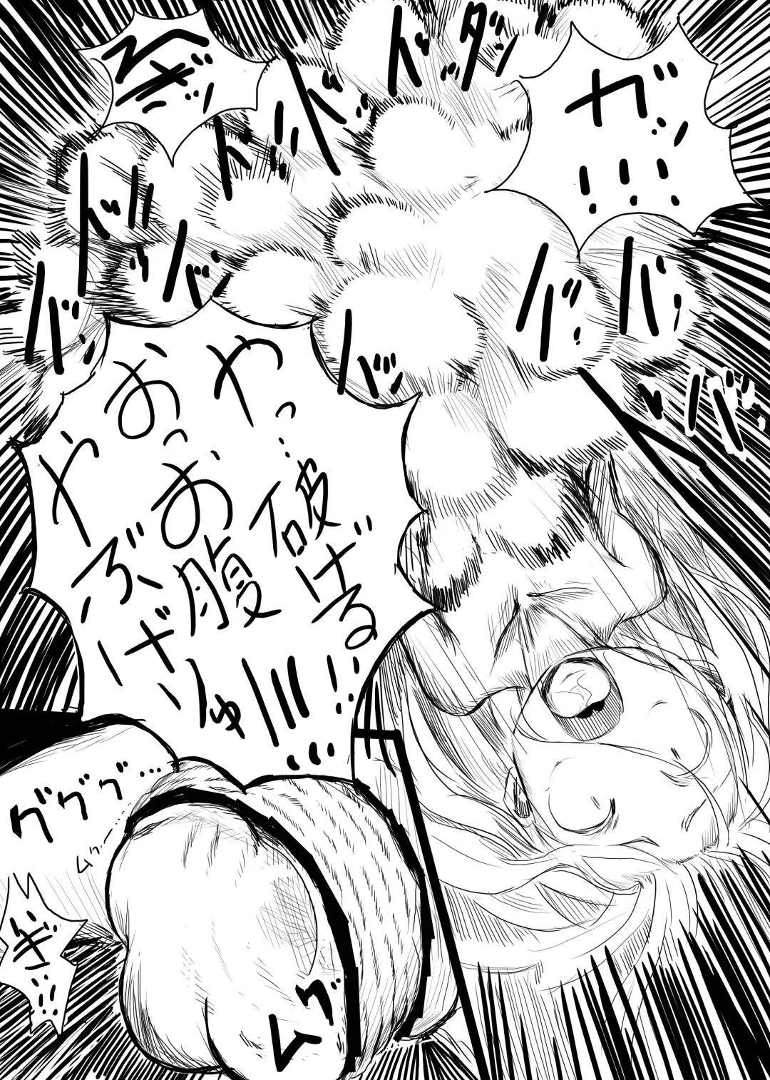 [Roreru] Boukensha B Fhentai - Page 31