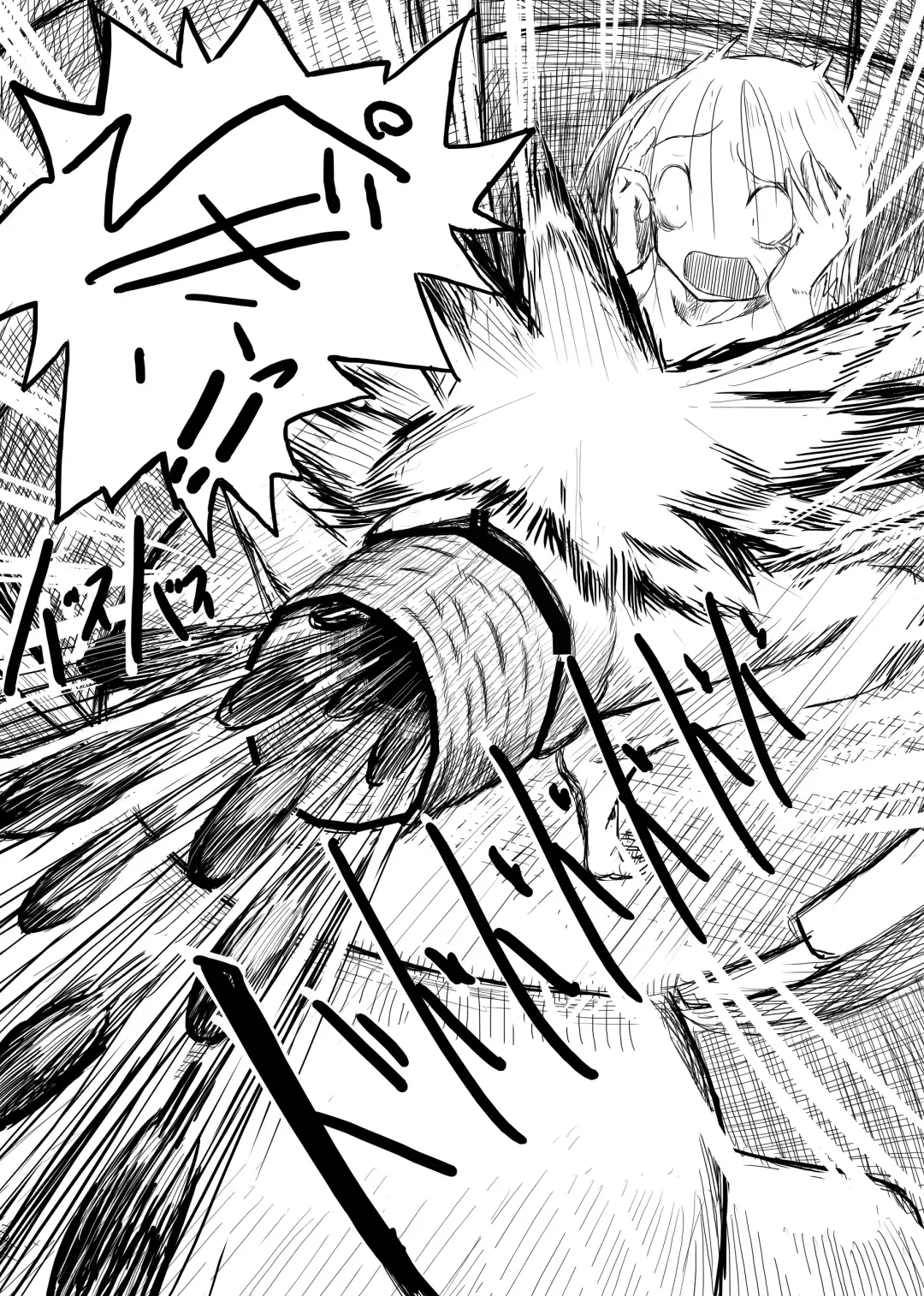 [Roreru] Boukensha B Fhentai - Page 33